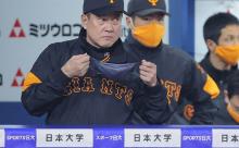 巨人･原辰徳、いいともの観覧客みたいになるwww【そうですね】