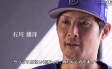 石川雄洋さんのDeNA最後の試合となる本日の横須賀スタジアム、既に100人以上行列か