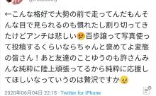 【画像】陸上部女子、見られている自覚があった模様ｗｗｗｗｗｗｗｗｗｗｗｗｗｗｗｗｗｗｗ