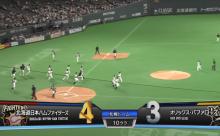 【速報】日ハム渡邉諒のサヨナラ犠牲フライで3連勝ｷﾀ━━━━(ﾟ∀ﾟ)━━━━!!
