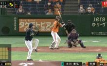 【巨人対ヤクルト21回戦】巨人、4回裏に大城のタイムリーで同点に追いつく！！！！！！！！