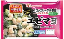 海老マヨとかいう全宇宙一美味しい料理