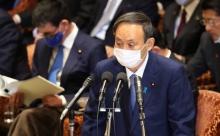 菅首相「全集中の呼吸！」国会議員「...」