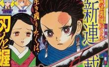 【朗報】実写版鬼滅の刃、竈門炭治郎:山崎賢人 竈門禰豆子:橋本環奈 鬼舞辻無惨:GACKT