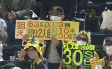阪神 近本、球団63年ぶりの偉業達成なるか