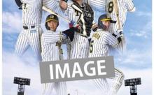 【悲報】阪神さん、2021年カレンダーの人選ミスる