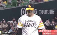 ホークス『千賀、石川、周東、甲斐、モイネロを育成から輩出しました！』←凄すぎやろ…