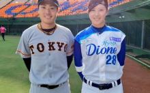 女子プロ野球選手とガチのプロ野球選手が並んだ結果ｗｗｗｗ