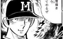 凍　傷　土　井　垣