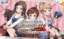 【ミリオンライブ！】志保＆まつり＆エミリー、おどろおどろしいバレンタインチョコを作る