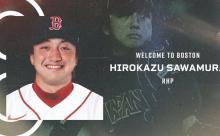 レッドソックス澤村拓一、正式爆誕する