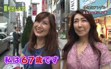 【画像】美魔女、実在したｗｗｗｗｗｗｗｗｗｗｗｗｗｗ