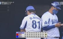ＤｅＮＡ・三浦監督、２０被安打１０失点大敗に「ちょっとピリッとしなかった」