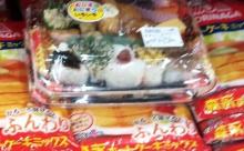 【画像】スーパーで商品戻す時、とんでもないとこに置く奴ｗｗ
