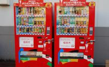 バカ「自販機に160円チャリン！コーラうっめぇ～！」ワイ「あーあ…」目を覆う