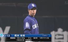 【ソフトバンク対中日オープン戦】中日、前日６失点の橋本がリベンジ登板も先頭の真砂にソロホームランを打たれる・・・
