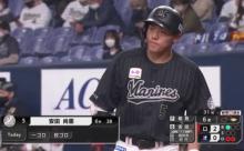 ロッテ安田尚憲、オープン戦8打数0安打