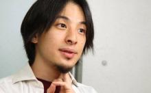 【速報】西村ひろゆき、おーぷん管理人のさとるに憧れてた