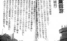 【超画像】呪術廻戦、完全にHUNTER×HUNTER εεεεεεεεεεεεεεεεεεεεεε