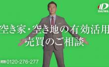 広島県の不動産に詳しい人に質問「一戸建てとマンションのどちらを買うべき？」「将来価値が上がりそうな街はどこ？」