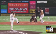 【vsソフトバンク】日ハム中田、第3号ソロホームラン！！！！！
