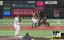 【ソフトバンク対日本ハム6回戦】ソフトバンクが２－１で日本ハムに勝利し連敗４でストップ！武田７回無失点で２勝目！中村＆真砂に一発！日本ハムは連勝３でストップ
