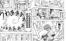 ルフィ「安いもんだろ！腕の一本くらい！」