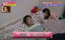 【悲報】添い寝屋さんの料金、あまりにも高すぎる