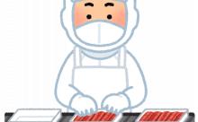 工場勤務ワイ「ふー。3時間くらい経ったかな？（本当は4時間くらいたったやろw）」 	