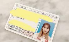 【悲報】藤田ニコルさん、おんJ民の17倍くらい頭がよかったｗｗｗｗｗｗｗｗｗ