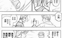 【悲報】るろうに剣心の作者、富樫みたいになってしまうｗｗｗｗｗｗｗｗｗｗｗｗ