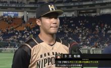 日ハム栗山監督、王柏融の言葉に感動「すごくうれしかった」