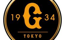 【巨人】二軍&三軍試合結果【山下猛打賞】(2021.6.8)