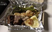 【悲報】大谷翔平さんの食事が全く参考にならない