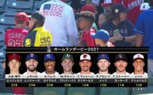 【悲報】大谷のHRダービーの競争相手、超豪華オールスター揃い