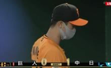 【悲報】巨人ファン、重症打線にブチギレ