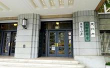 文科省「オンライン授業は出席停止扱いとする」 自治体「はぁ？じゃあ条例で独自に出席扱いにするわ」