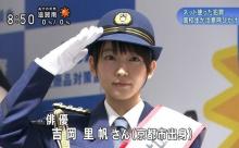 【悲報】吉岡里帆、警官のコスプレが似合ってないと炎上ｗｗｗｗｗｗｗｗｗｗｗｗｗ