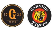 【巨人試合結果！】<巨人 8-1 阪神> 巨人圧勝！先発･菅野 7回1失点で5勝目！ 吉川･坂本･ウィーラーにHR！