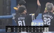 ソフトバンクさん、やっぱりファッション暗黒だった