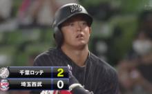 安田、佐藤タイムリーきたぁぁぁぁ！貧打が続いたロッテが初回から2点先制！！