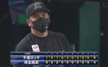 なんJ民がロッテを強くした井口監督を名将扱いしない理由www