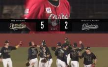 千葉ロッテマリーンズさん、本日13-0で負けると大変な事になってしまう…