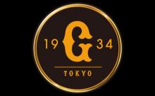 読売ジャイアンツ 9月 6勝13敗5分 (9.29時点)