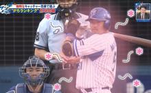 DeNA宮崎敏郎がFAで争奪戦か　「パ・リーグで人気」の理由