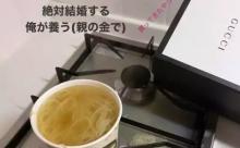 【悲報】女さん、カップラーメンの作り方が分からず咽び泣く
