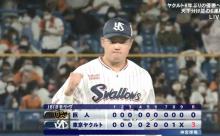 【ヤクルト対巨人21回戦】ヤクルトが３－０で巨人に勝利し５連勝！中村が先制打！村上がダメ押し打！巨人は連敗でヤクルトと7・5ゲーム差に