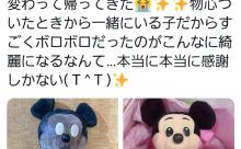 【朗報】ミッキー、ぬいぐるみ病院でガチで蘇生されるｗｗｗｗｗｗｗｗｗｗ