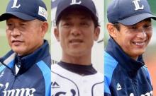 埼玉西武ライオンズの組閣決定！！！