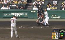 【阪神】3回裏 巨人の小林、2アウトなのに帰る